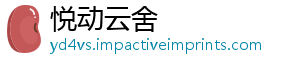 快的进大力4综合公布全国强县全步最竞争排名讯市，谁-悦动云舍